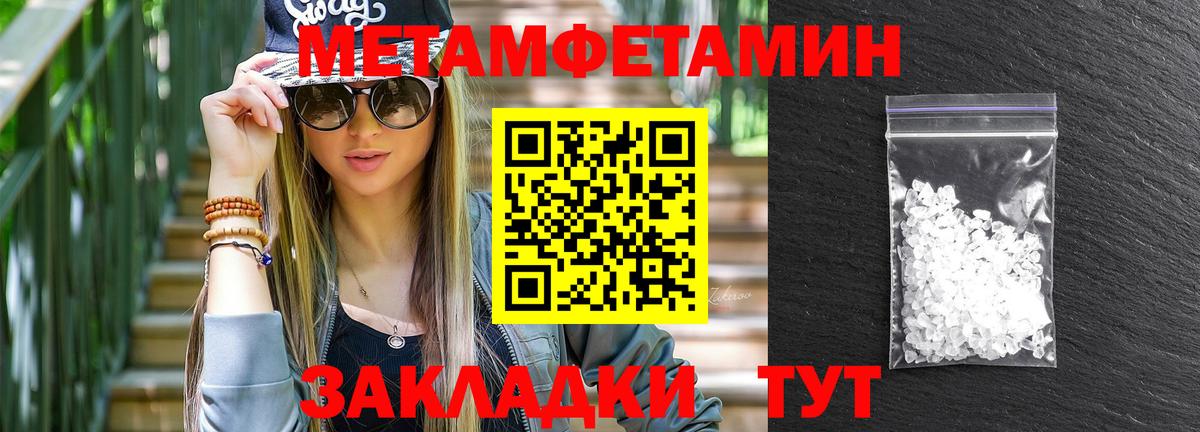 Amphetamine Premium Краснодар