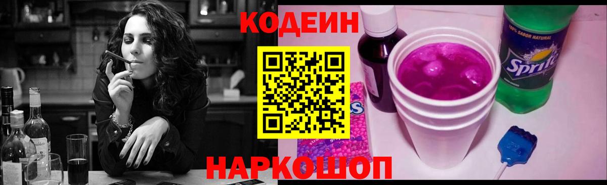 Краснодар  Меф МЯУ МЯУ кристаллы  Вход с VPN  Лсд 25  Купить наркотик  Марихуана  КОКАИН  ГАШ 