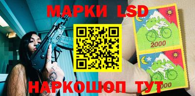 кокаин перу Чебоксары