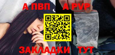 apvp Изобильный