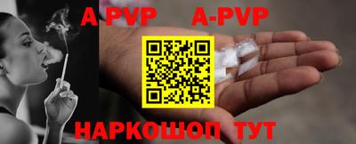 apvp Изобильный