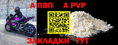 трава Ирбит