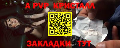 трава Ирбит