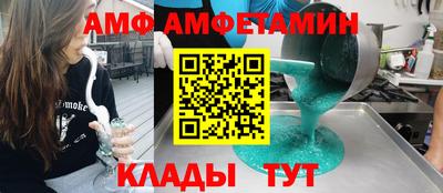 стафф Камышлов