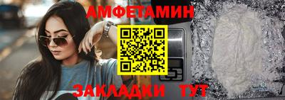 кокаин Чебаркуль