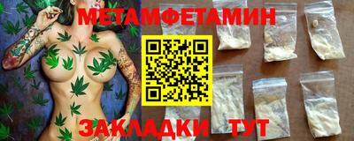 трава Ирбит
