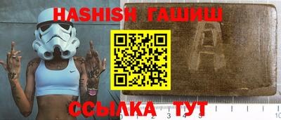 трава Ирбит