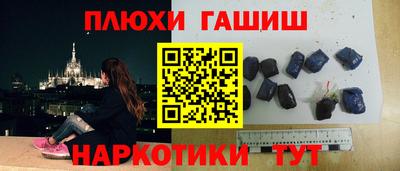 трава Ирбит