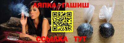 трава Ирбит