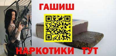 трава Ирбит