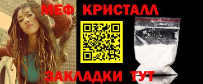 трава Ирбит