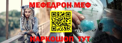 трава Ирбит