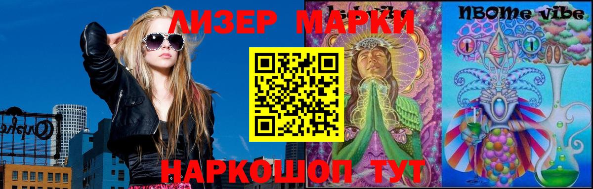 Краснодар  ЛСД экстази  Вход с VPN  LSD-25 экстази кислота  LSD-25 экстази кислота 