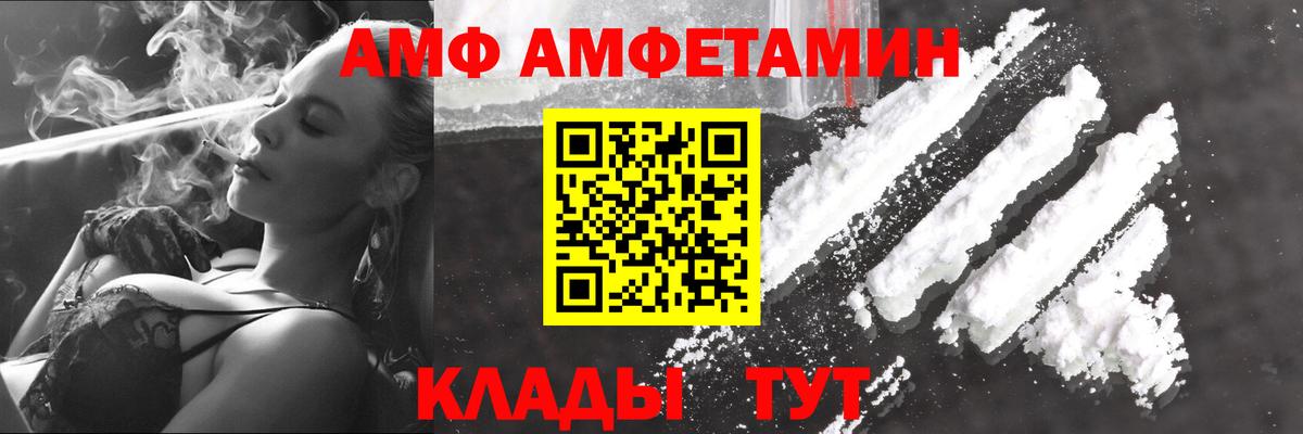 Первитин Methamphetamine  Метамфетамин  Краснодар  Вход с VPN 