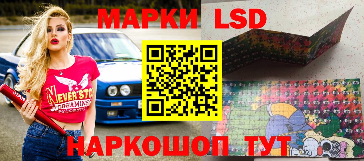 ГАШИШ Краснодар