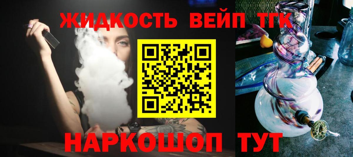 Краснодар  ТГК Wax  Вход с VPN 