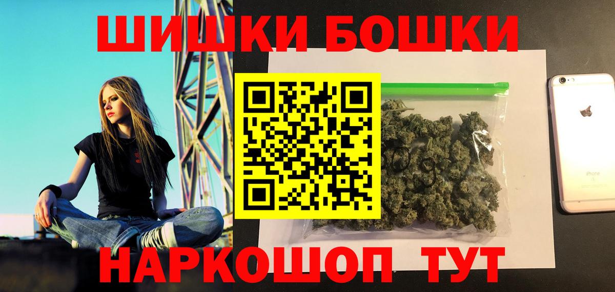 Каннабис гибрид  МАРИХУАНА конопля  Вход с VPN  Марихуана AK-47  Краснодар 